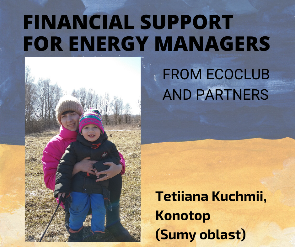 Support for energy managers while the war: Tetiiana Kuchmii