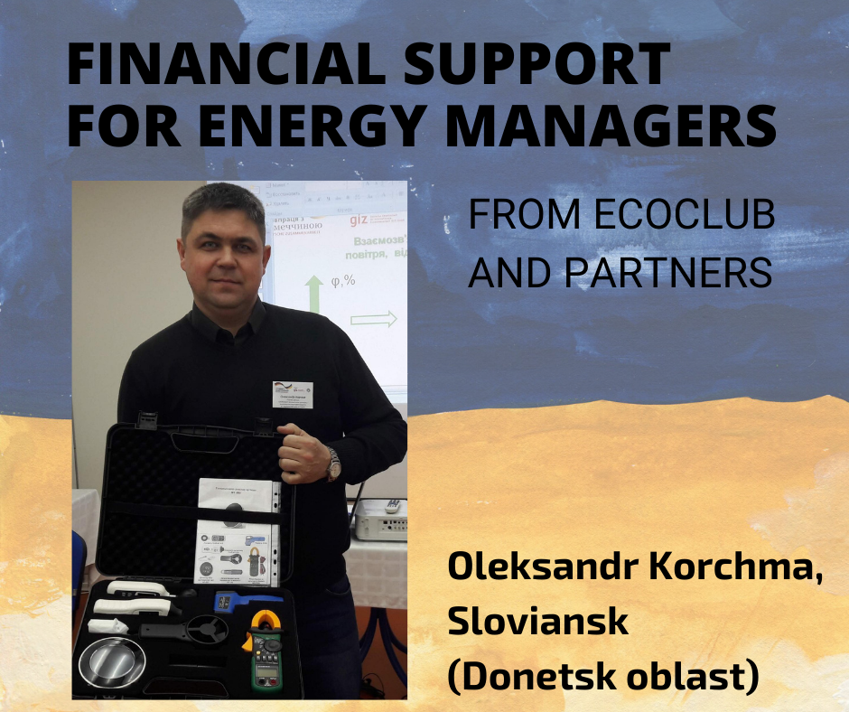 Support for energy managers while the war: Oleksandr Korchma