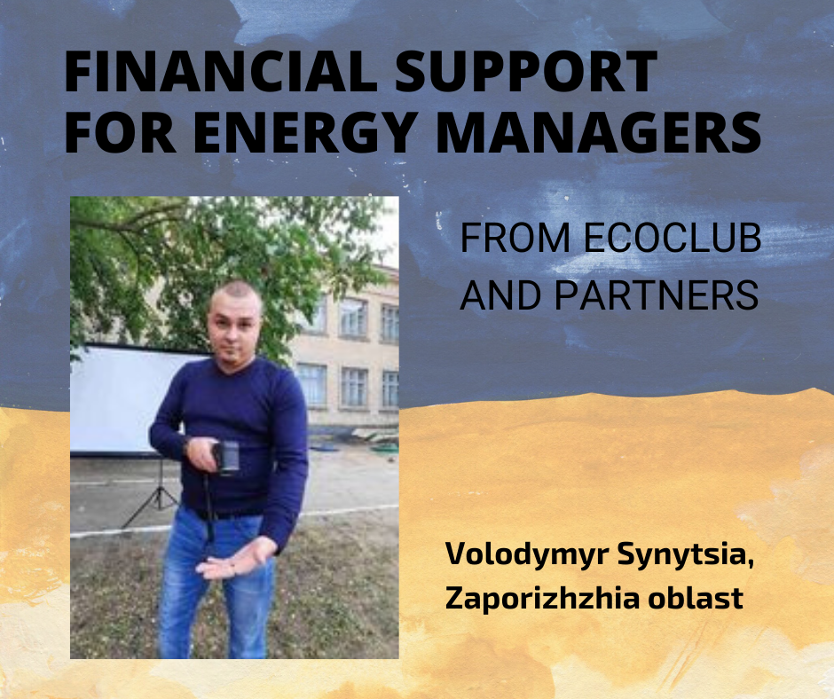 Support for energy managers while the war: Volodymyr Synytsia