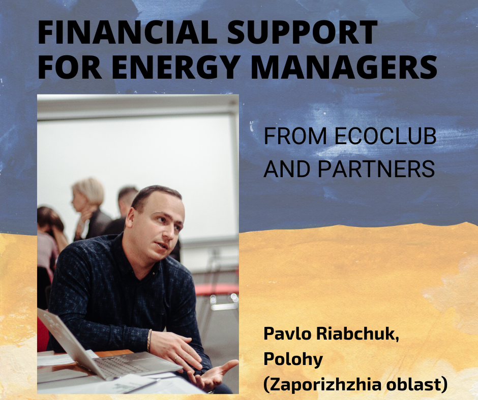 Support for energy managers while the war: Pavlo Riabchuk