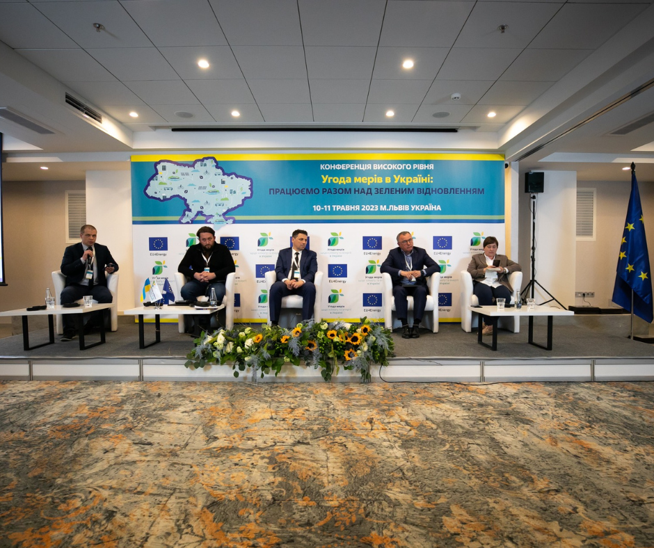Угода мерів в Україні: як громади працюють разом над “зеленим” відновлення