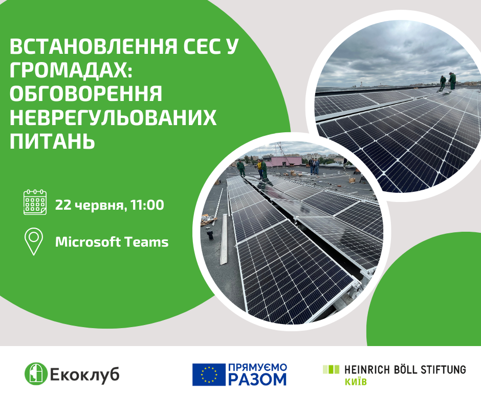 solar power plants for municipalities