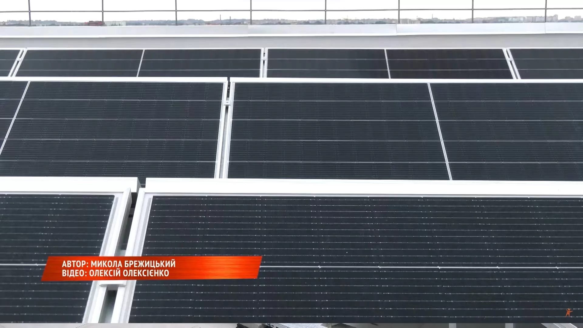 Сонячні панелі на даху стоматполіклініки: у Рівному медзаклад підготувався до відключень світла