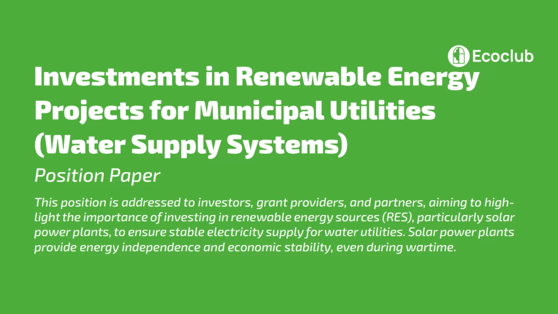 Position Paper “Investments in Renewable Energy Projects for Municipal Utilities (Water Supply Systems)”