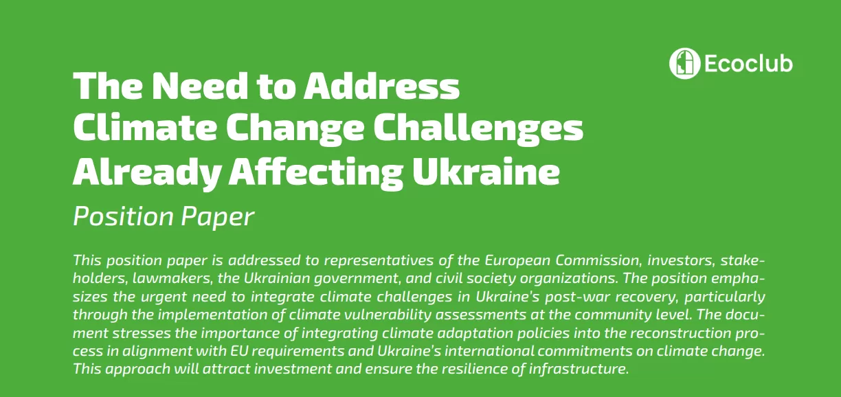 Position Paper “The Need to Address Climate Change Challenges Already Affecting Ukraine”