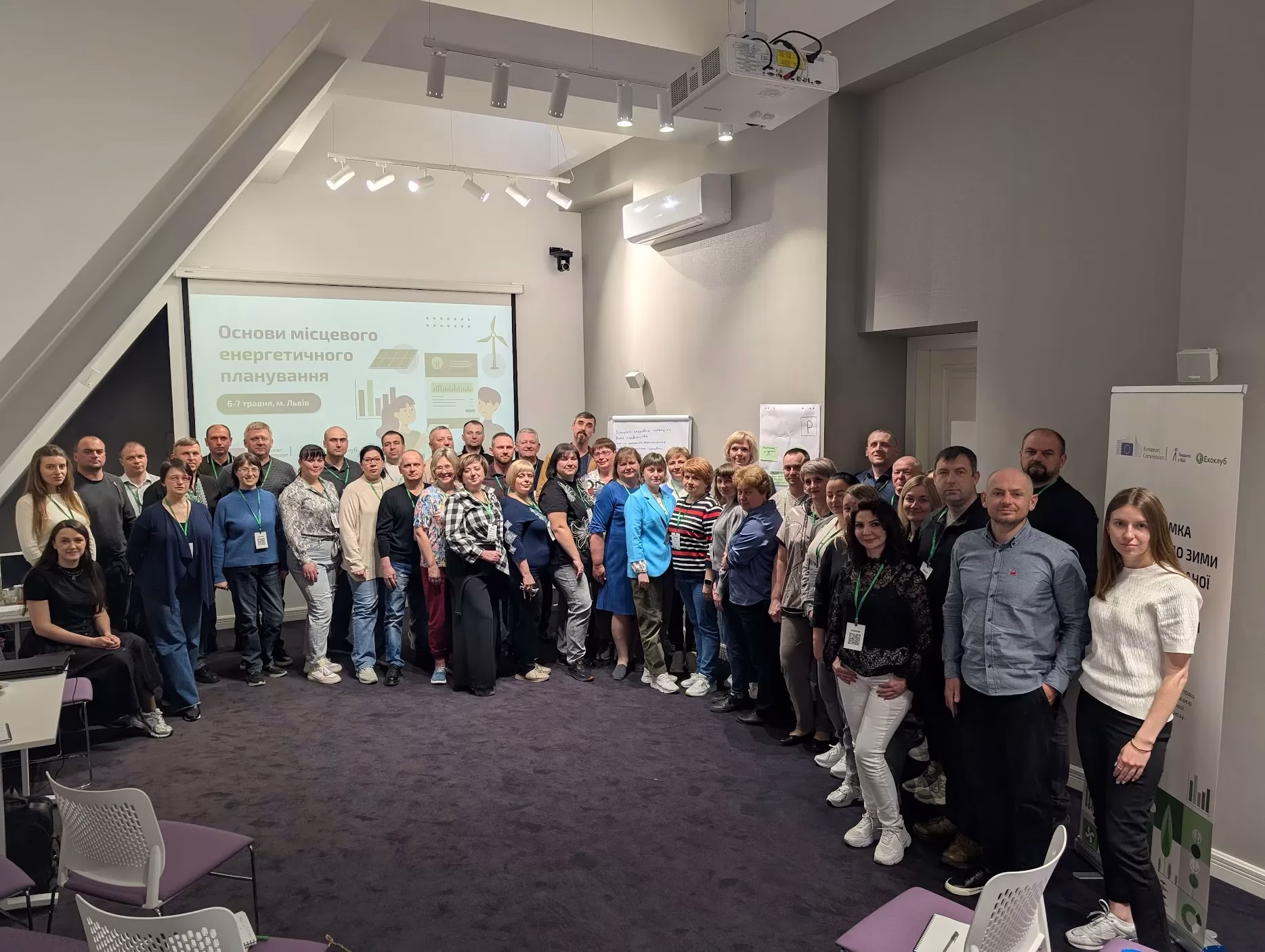 20 громад і 7 ГО розпочинають шлях до енергетичної стійкості з МЕПами