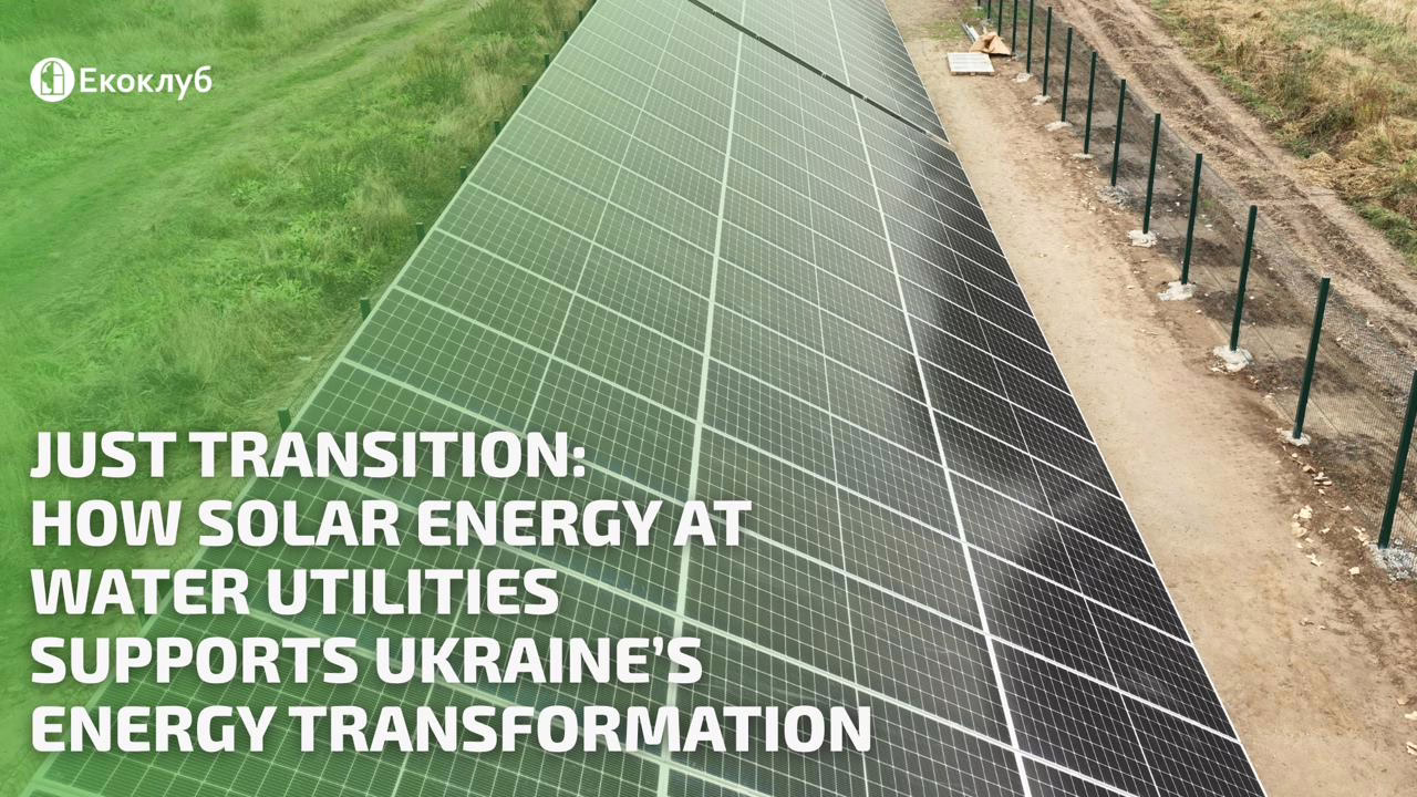 Just Transition: How Solar Energy at Ukrainian Water Utilities Is Driving the Country’s Energy Transformation