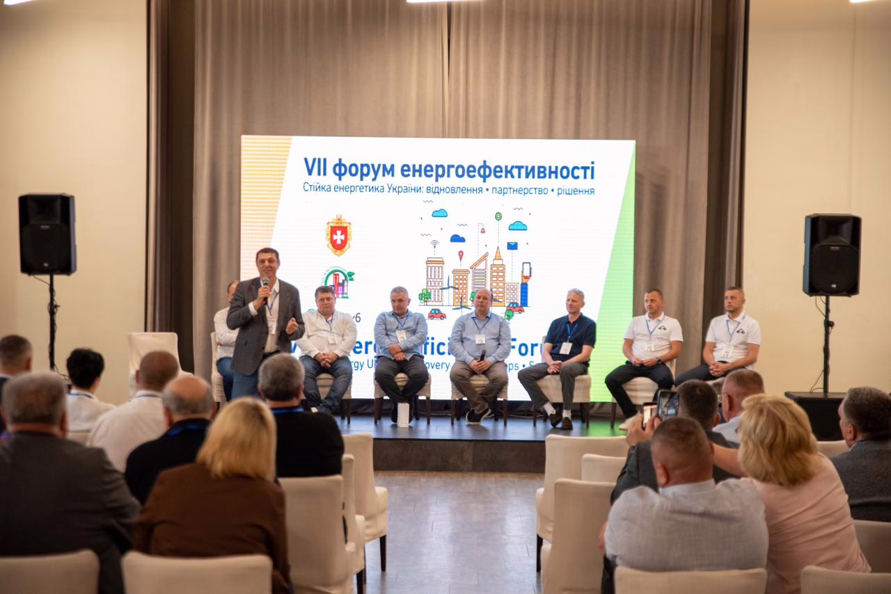 Енергостійкість починається не з генератора: про що говорили на 7 Форумі енергоефективності у Рівному