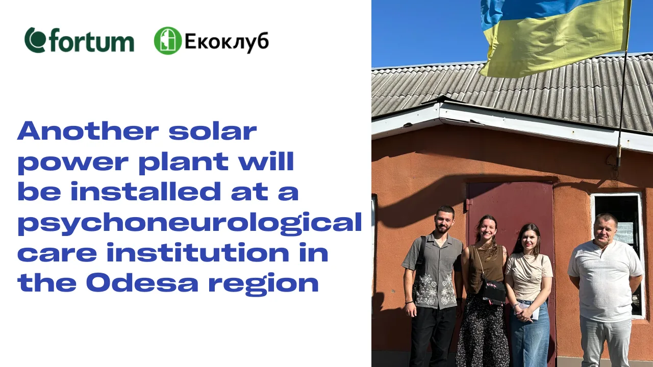 A solar power plant will be installed at a psychoneurological care institution in Odesa region