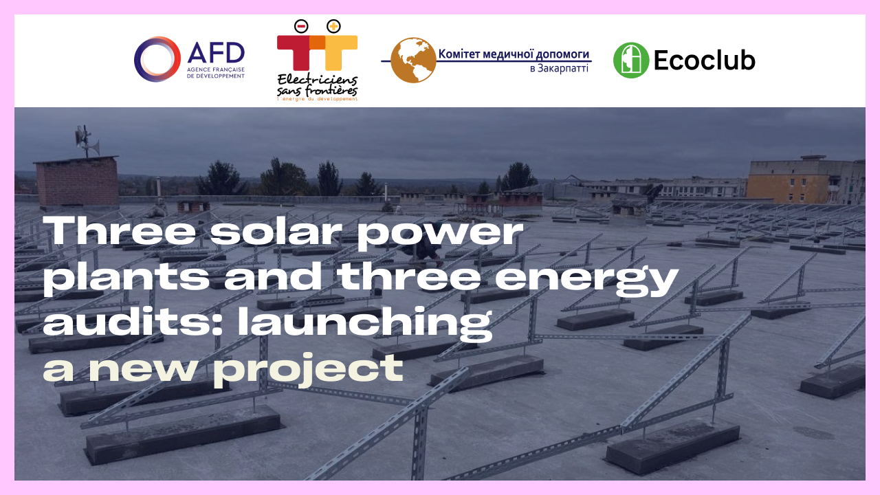 Three solar power plants and three energy audits: launching a new project in the Mlyniv community